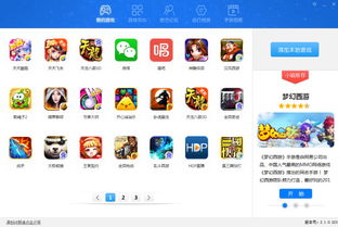 ToDesk安卓版(图7) ToDesk安卓版(图7)