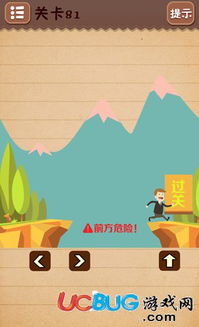 第五人格安卓版(图2) 第五人格安卓版(图2)