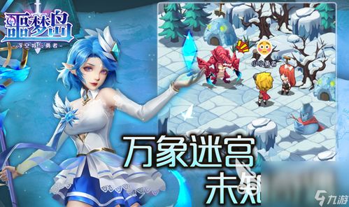 孤独的鸟儿安卓版(图2) 孤独的鸟儿安卓版(图2)