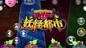 花花仙子的魔法花园安卓版(图2) 花花仙子的魔法花园安卓版(图2)