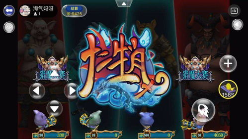 花花仙子的魔法花园安卓版(图5) 花花仙子的魔法花园安卓版(图5)
