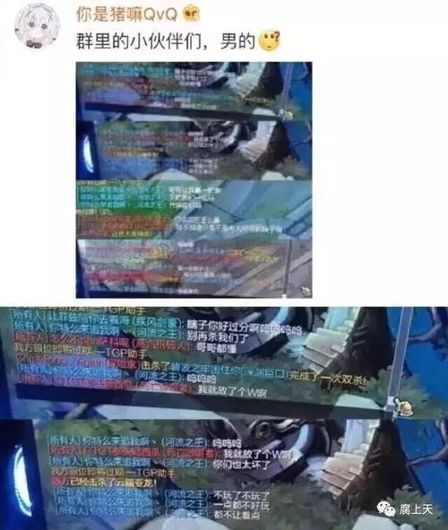 会玩安卓版(图2) 会玩安卓版(图2)