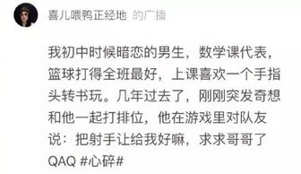 会玩安卓版(图5) 会玩安卓版(图5)
