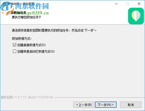 Knockout智能抠图P图安卓版(图1)