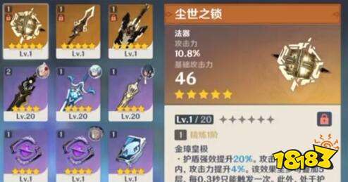 汇泰龙云锁安卓版(图2) 汇泰龙云锁安卓版(图2)