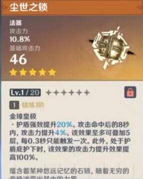 汇泰龙云锁安卓版(图4) 汇泰龙云锁安卓版(图4)