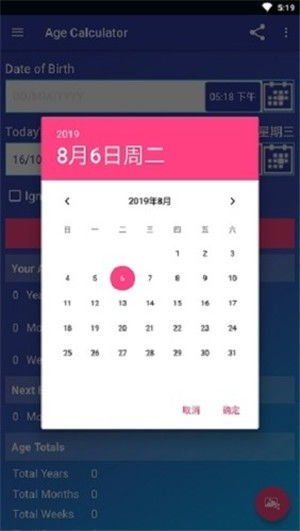 计算机二级搜题库安卓版(图1) 计算机二级搜题库安卓版(图1)