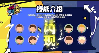 会玩安卓版(图1) 会玩安卓版(图1)