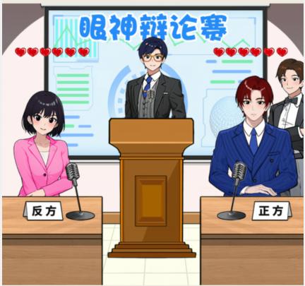 会玩安卓版(图7) 会玩安卓版(图7)