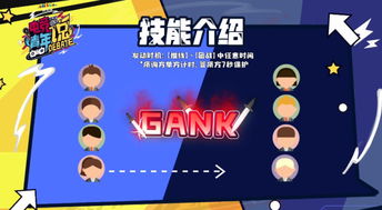 会玩安卓版(图5) 会玩安卓版(图5)