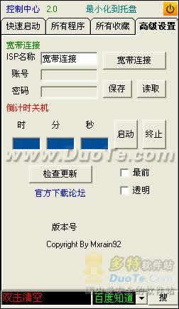MIDIPLUS控制中心安卓版(图1) MIDIPLUS控制中心安卓版(图1)