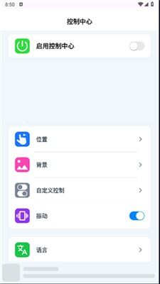 MIDIPLUS控制中心安卓版(图2) MIDIPLUS控制中心安卓版(图2)