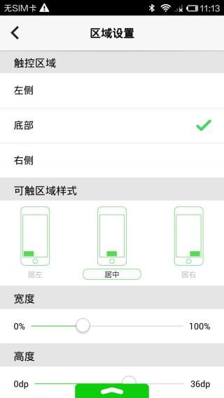 MIDIPLUS控制中心安卓版(图3) MIDIPLUS控制中心安卓版(图3)