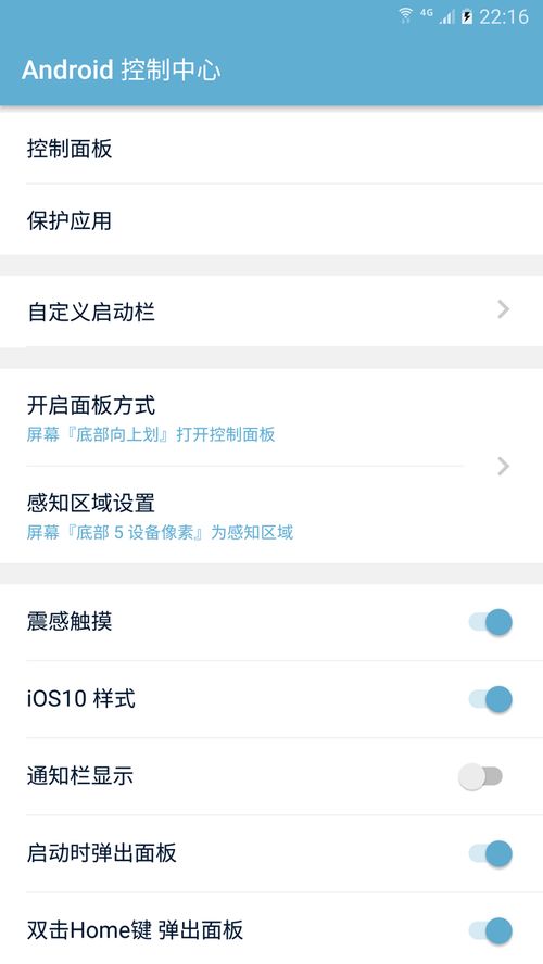 MIDIPLUS控制中心安卓版(图4) MIDIPLUS控制中心安卓版(图4)