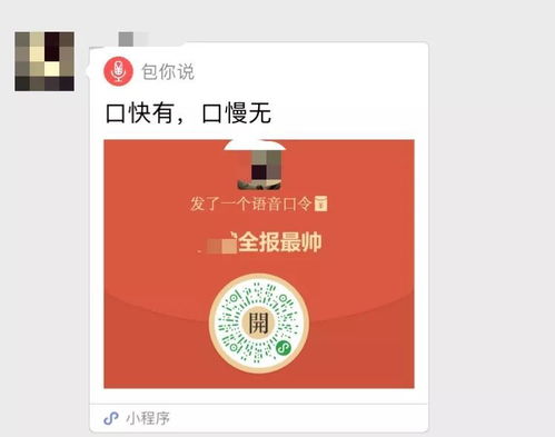微信输入法安卓版(图1) 微信输入法安卓版(图1)