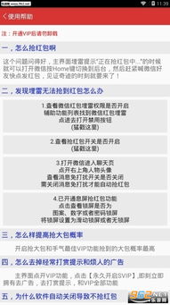 微信输入法安卓版(图2) 微信输入法安卓版(图2)