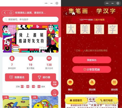 微信输入法安卓版(图4) 微信输入法安卓版(图4)