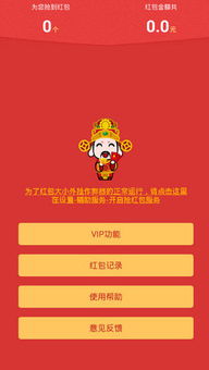 微信输入法安卓版(图6) 微信输入法安卓版(图6)