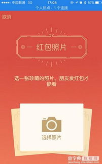 微信输入法安卓版(图7) 微信输入法安卓版(图7)