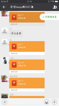 微信输入法安卓版(图8) 微信输入法安卓版(图8)