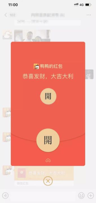 微信输入法安卓版(图9) 微信输入法安卓版(图9)
