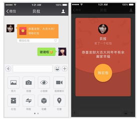 微信输入法安卓版(图13) 微信输入法安卓版(图13)