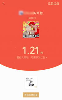 微信输入法安卓版(图14) 微信输入法安卓版(图14)