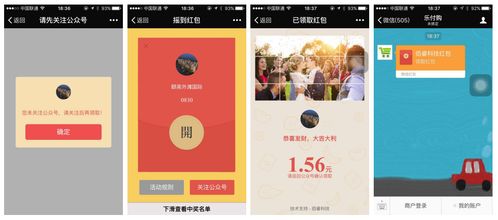 微信输入法安卓版(图16) 微信输入法安卓版(图16)