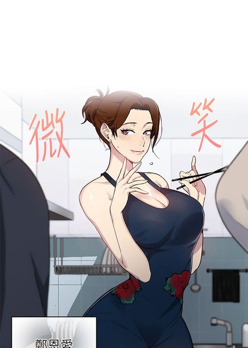 快看漫画安卓版(图2) 快看漫画安卓版(图2)