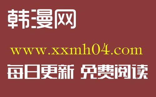 快看漫画安卓版(图3) 快看漫画安卓版(图3)