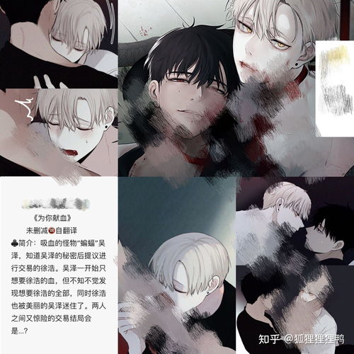 快看漫画安卓版(图4) 快看漫画安卓版(图4)