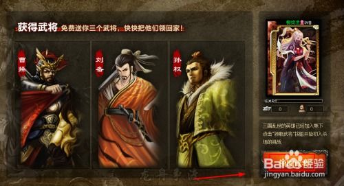 三国杀安卓版(图5) 三国杀安卓版(图5)