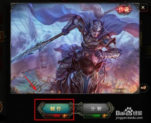三国杀安卓版(图6) 三国杀安卓版(图6)