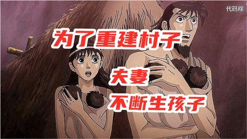 不死传承,文化脉络的延续与创新发展