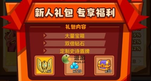 疯狂骑士团研发商(图4)