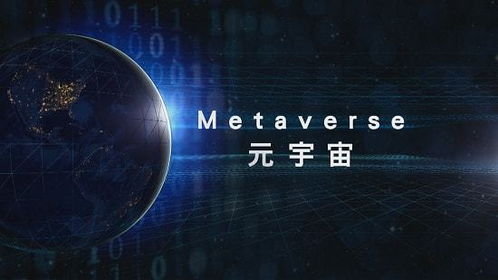 宇宙开发商,引领未来科技潮流的先锋力量