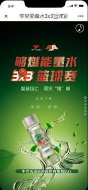 专业游戏交易平台——球球通,球球通——专业游戏交易平台的新星(图4)