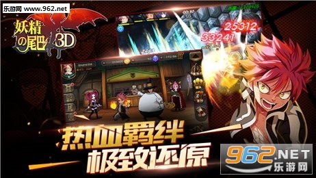 妖尾3d游戏,勇气之旅的3D魔导士冒险(图4)