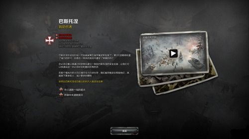 英雄连2v4.0.0.23468升级,英雄连2 v4.0.0.23468版本升级详解(图2)