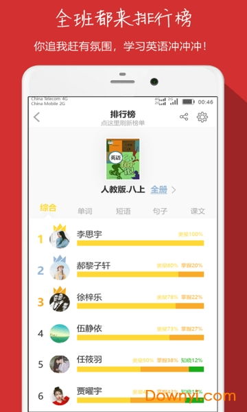 小飞机app怎么设置中文,小飞机App如何设置中文版