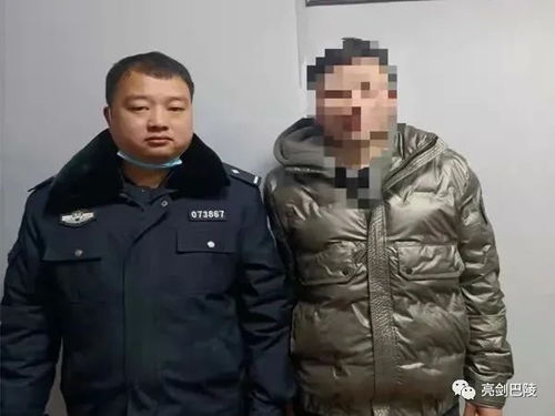 这是警察2人物个性(图7)