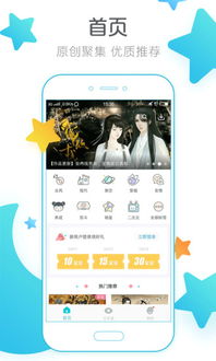 梦想世界3安卓版(图4) 梦想世界3安卓版(图4)