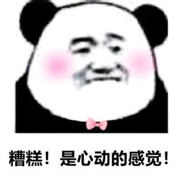 猫婆婆的幸福公寓安卓版(图3) 猫婆婆的幸福公寓安卓版(图3)