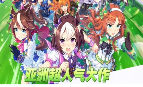 足球大师黄金一代安卓版(图4) 足球大师黄金一代安卓版(图4)