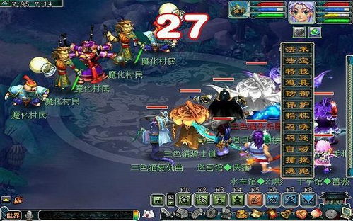梦幻西游安卓版(图1) 梦幻西游安卓版(图1)