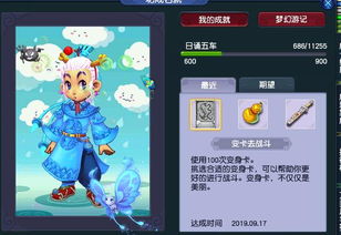 梦幻西游安卓版(图3) 梦幻西游安卓版(图3)