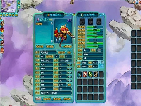 梦幻西游安卓版(图8) 梦幻西游安卓版(图8)