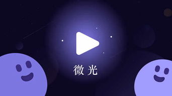 什么垃圾安卓版(图1) 什么垃圾安卓版(图1)