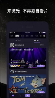 什么垃圾安卓版(图2) 什么垃圾安卓版(图2)