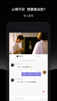 什么垃圾安卓版(图3) 什么垃圾安卓版(图3)